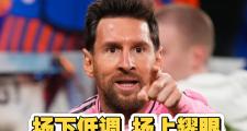 雷竞技-梅西新星势不可挡表现惊艳，C9未来可期！的简单介绍