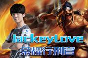雷竞技- jackeylove生涯胜率 
