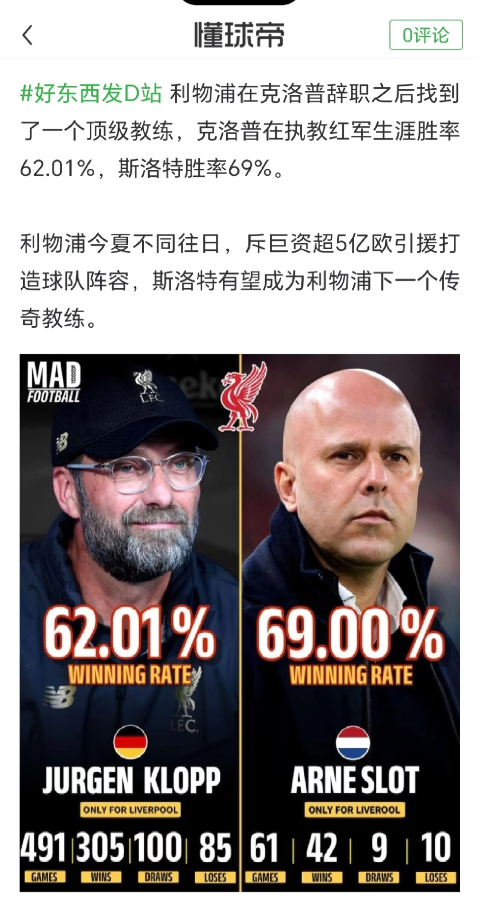 今夜欧篮联焦点战，圣安东尼奥马刺更衣室发声，信心回归，轮换策略成焦点的简单介绍